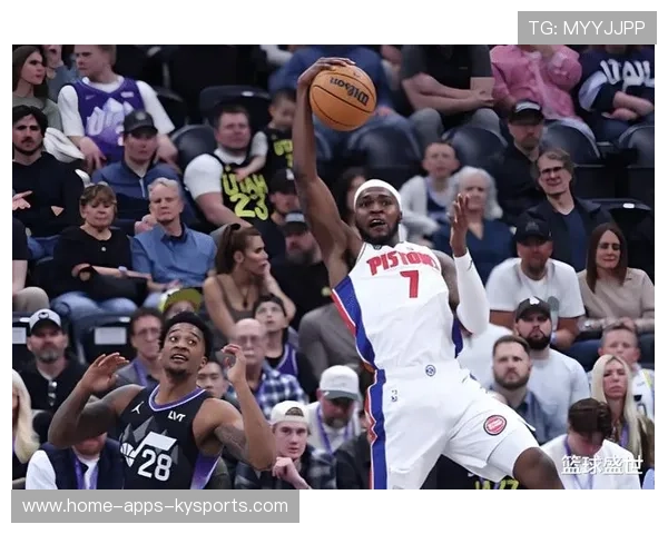 活塞末节防守强度拉满