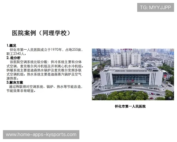 电竞产业：赞助商与赛事平台达成长期合作协议，电竞俱乐部赞助商