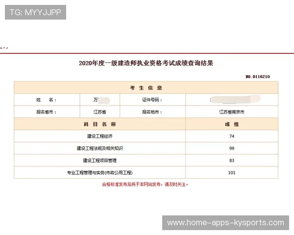 丹塞尔试训成绩亮眼
