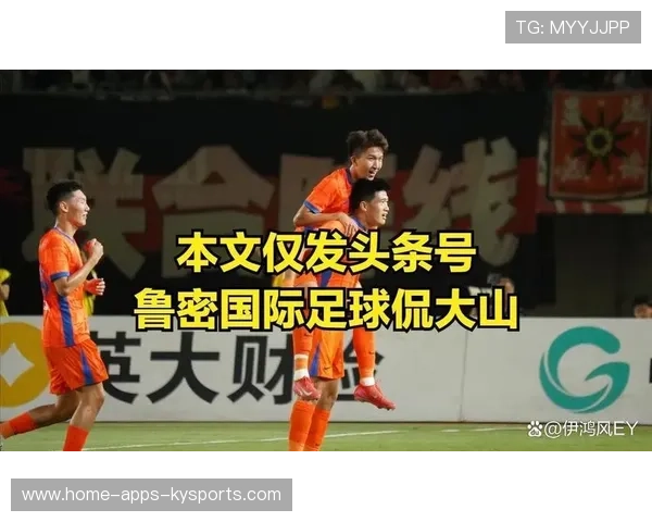 泰山执行扣6分彭啸表现亮眼,积-6分力争开局三连胜回血 泰山执行扣6分彭啸表现亮眼,积-6分力争开局三连胜回血