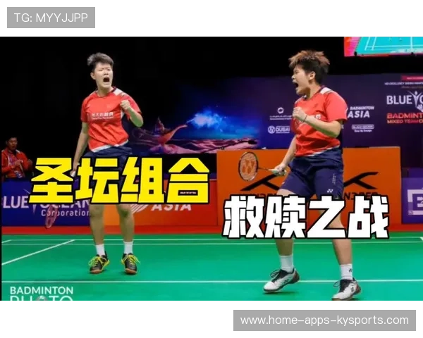 谭宁高远球制胜